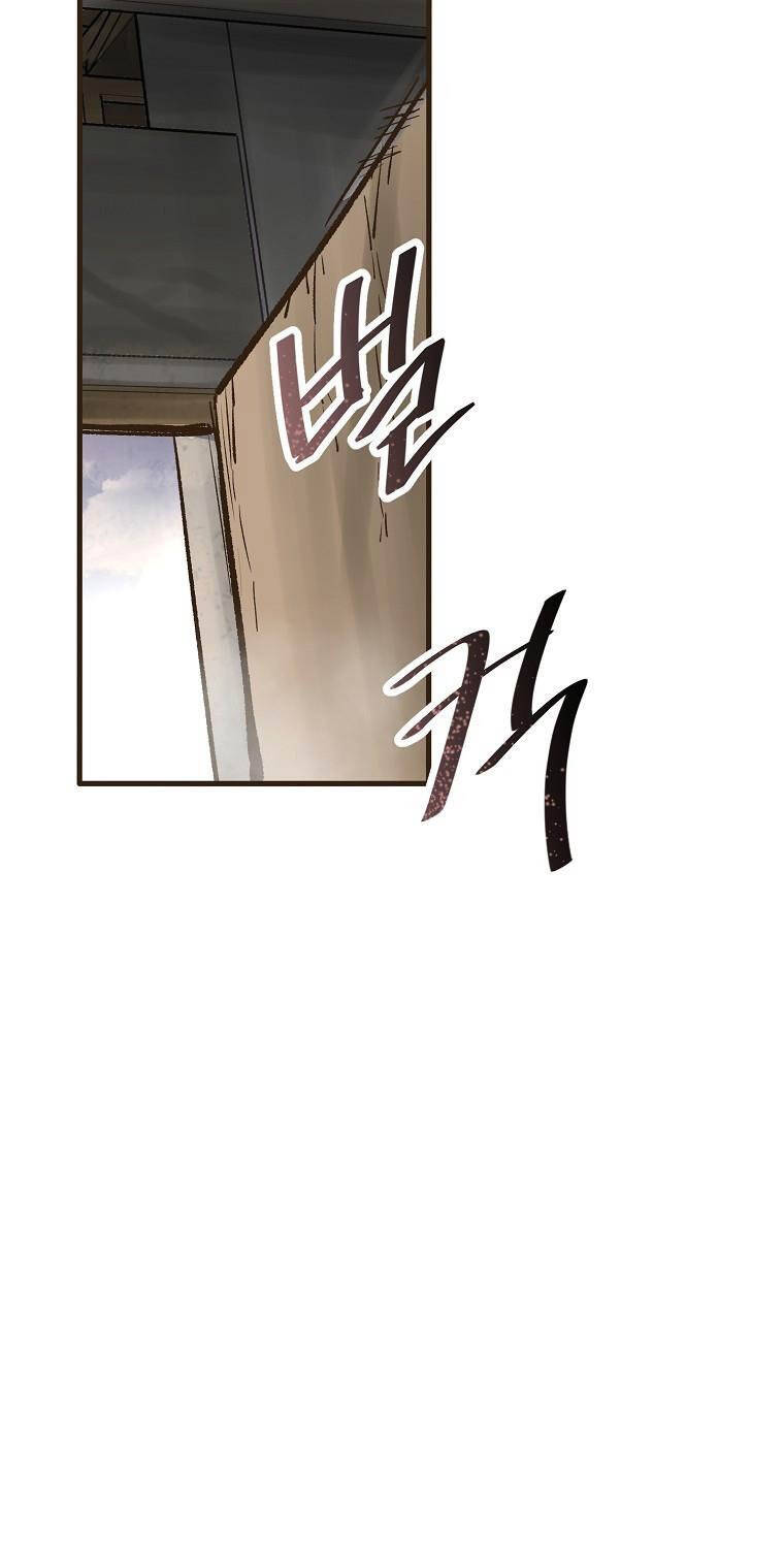 Quỷ Công Di Lục Chapter 26 - 95