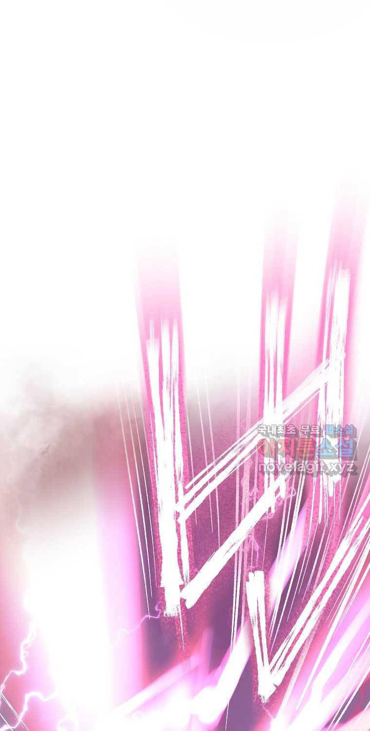 Quỷ Công Di Lục Chapter 27 - 103