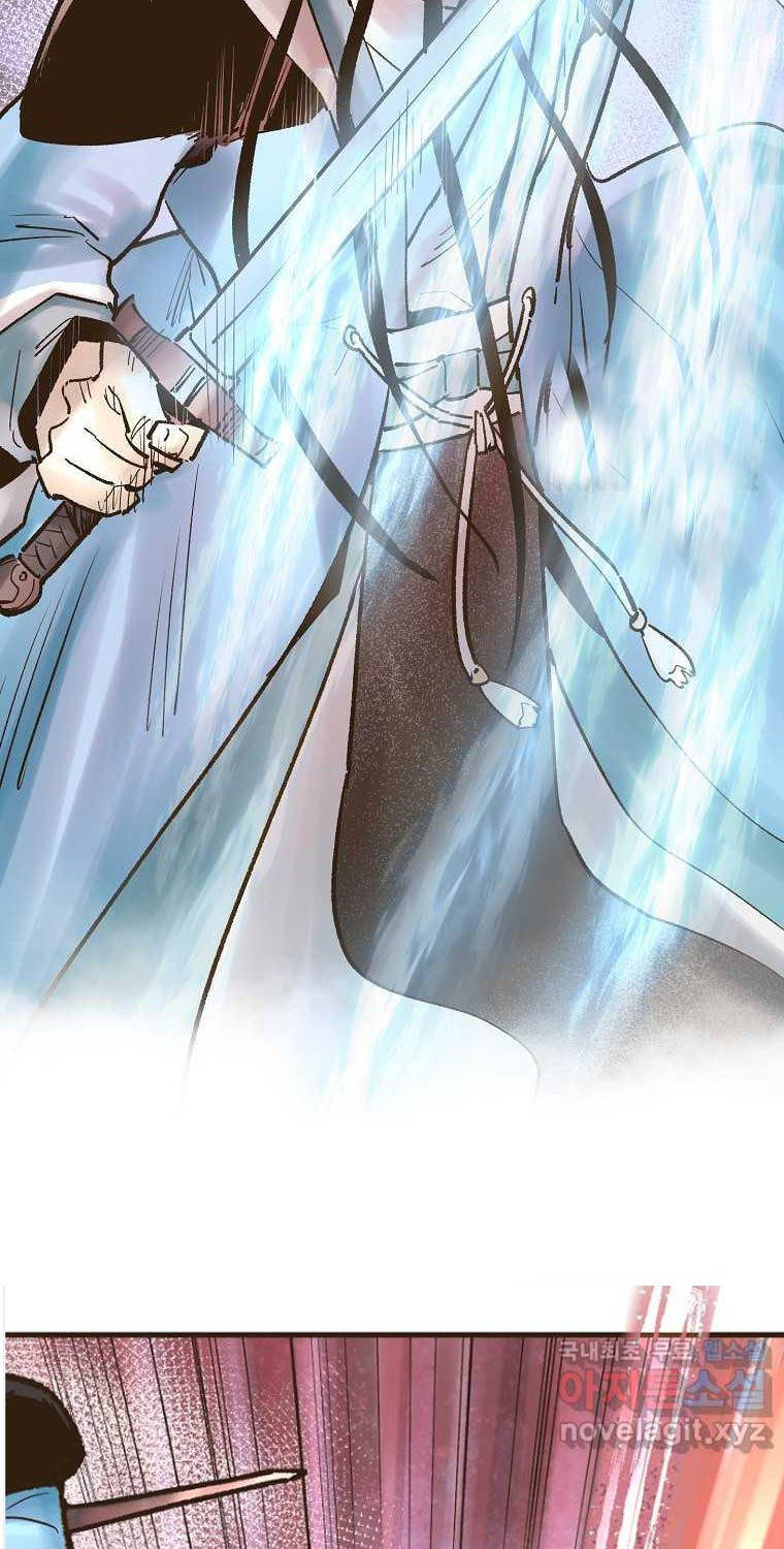 Quỷ Công Di Lục Chapter 27 - 106