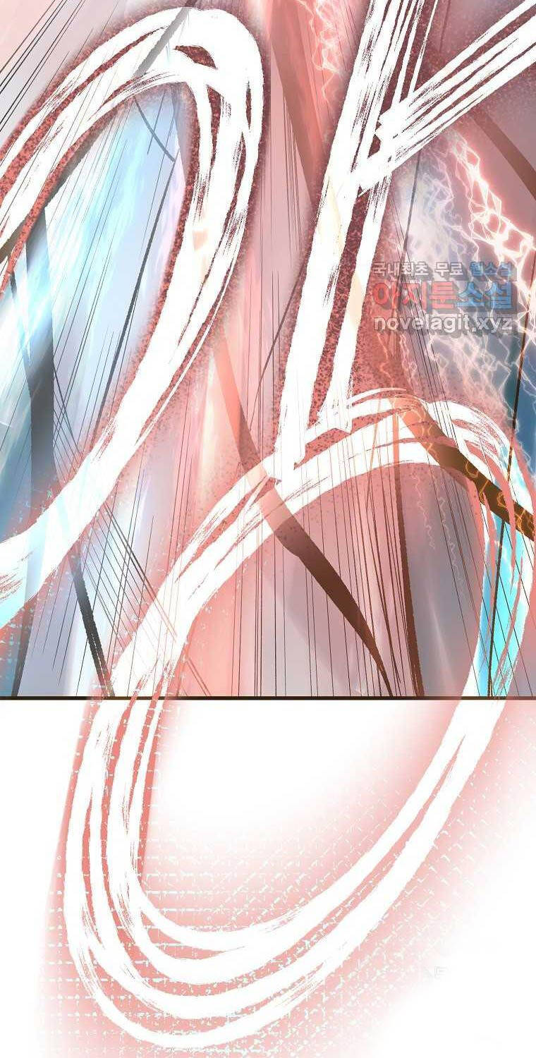 Quỷ Công Di Lục Chapter 27 - 108