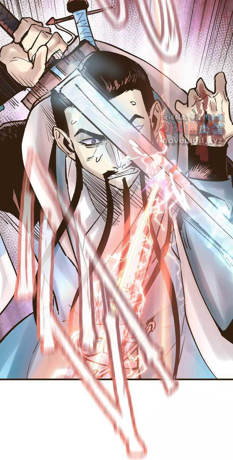 Quỷ Công Di Lục Chapter 27 - 110