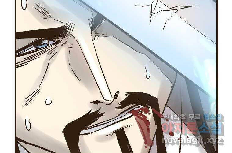 Quỷ Công Di Lục Chapter 27 - 112