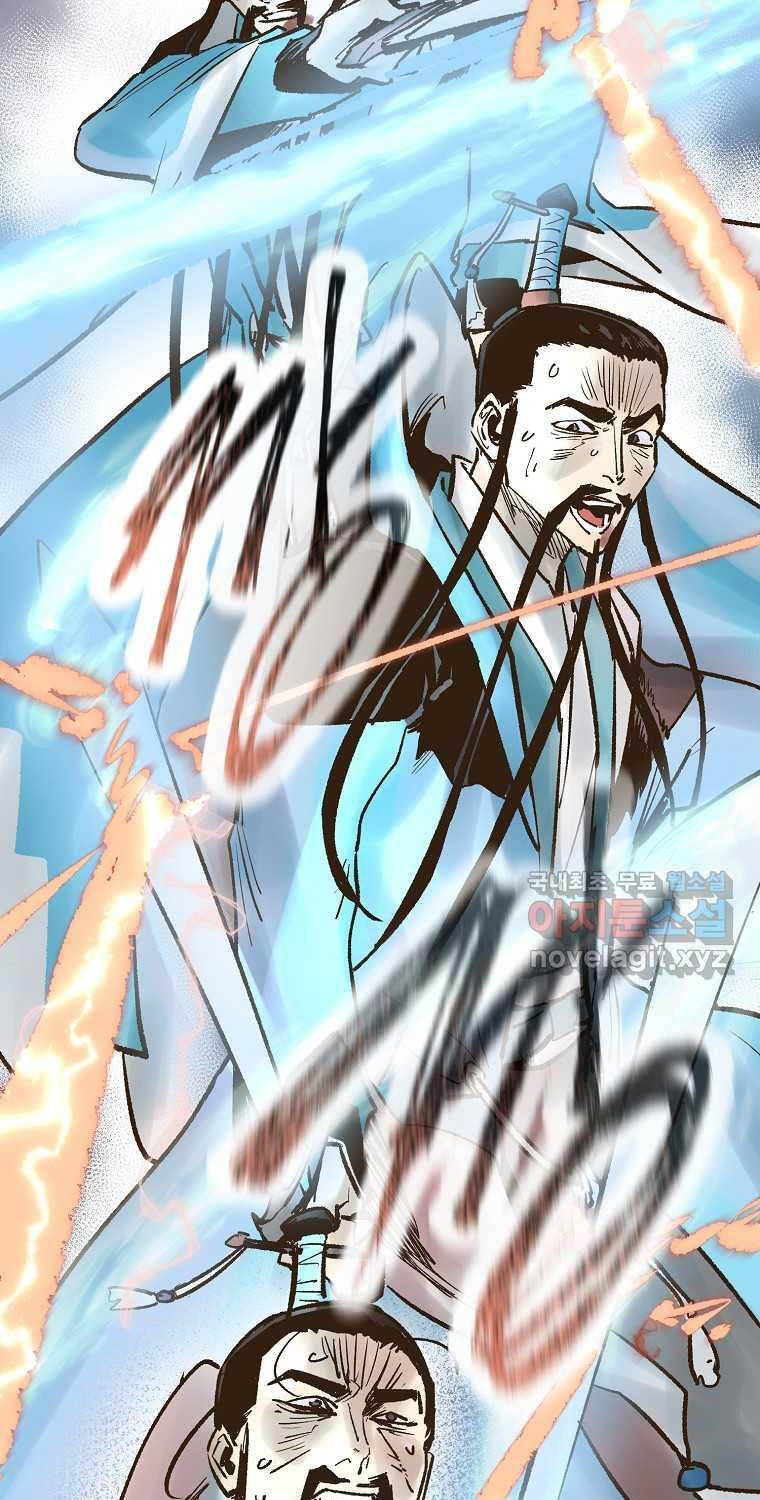 Quỷ Công Di Lục Chapter 27 - 121