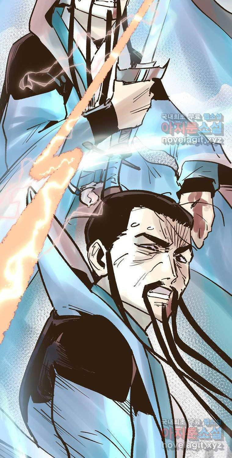 Quỷ Công Di Lục Chapter 27 - 122