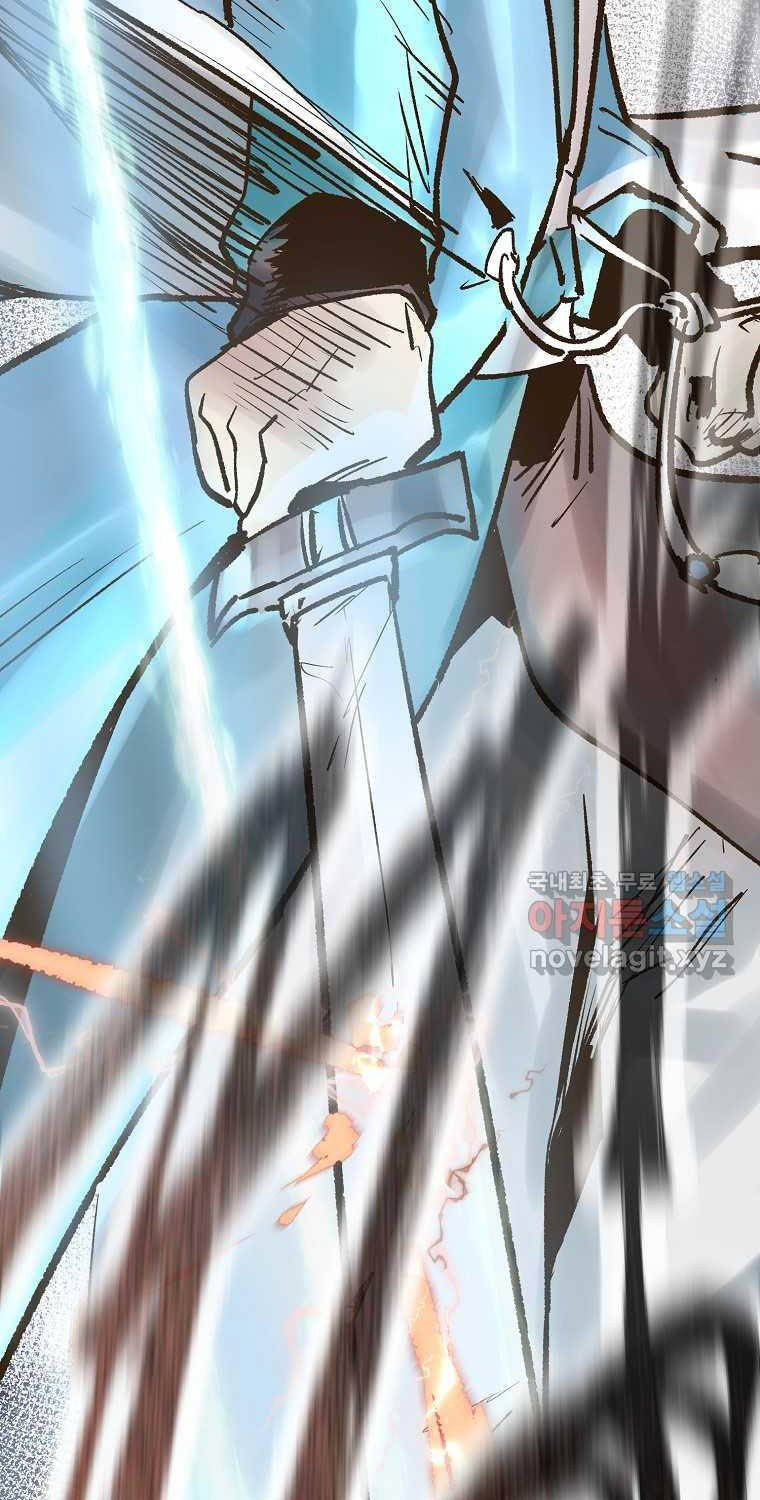 Quỷ Công Di Lục Chapter 27 - 123