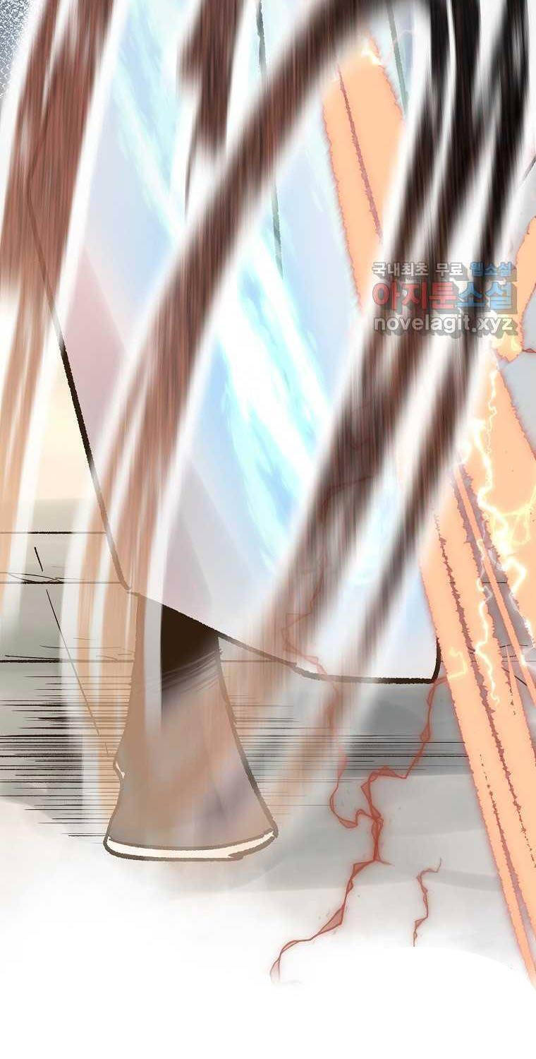 Quỷ Công Di Lục Chapter 27 - 124