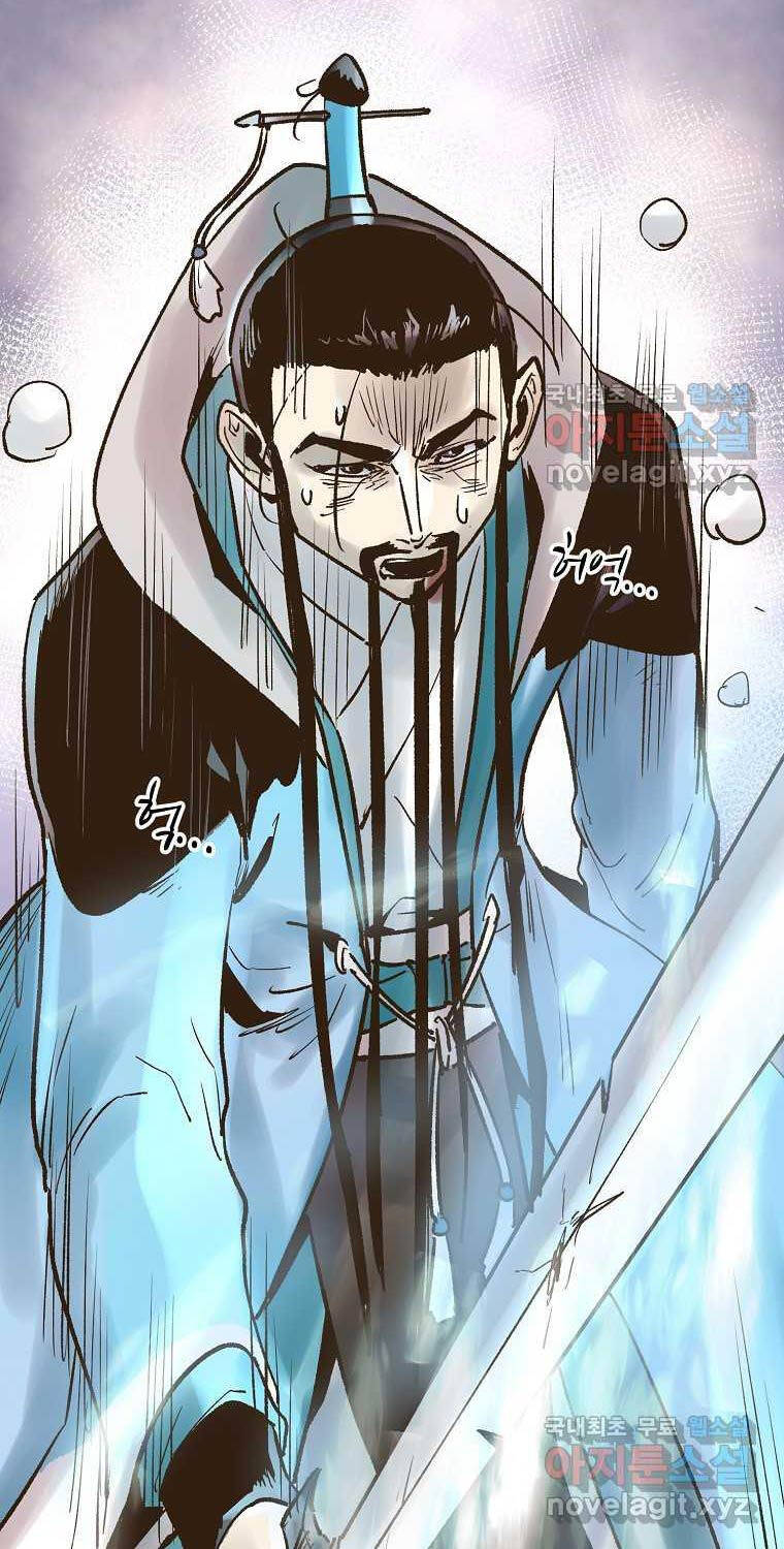 Quỷ Công Di Lục Chapter 27 - 126