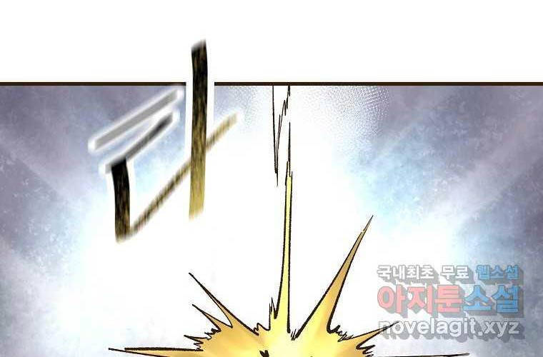 Quỷ Công Di Lục Chapter 27 - 128