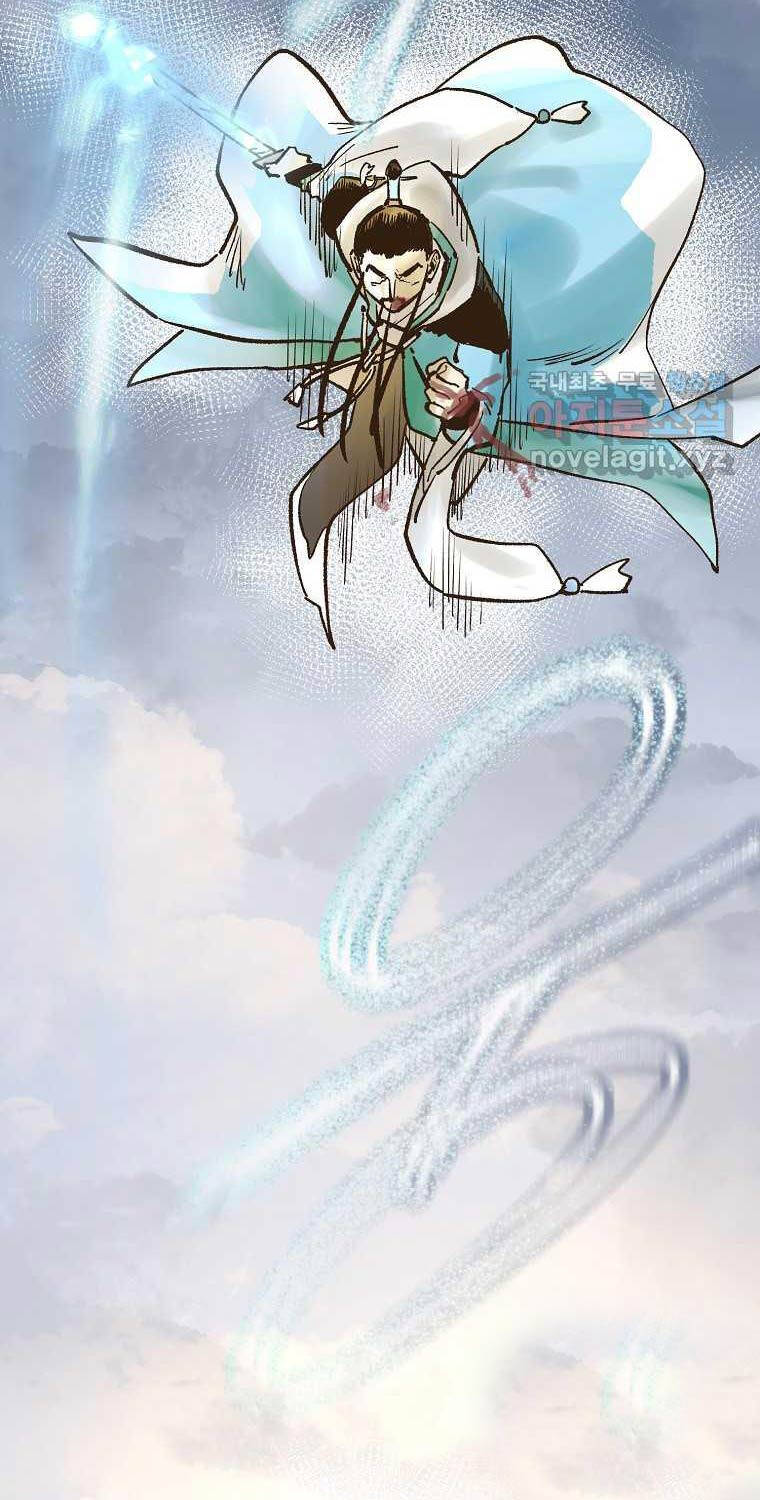 Quỷ Công Di Lục Chapter 27 - 130