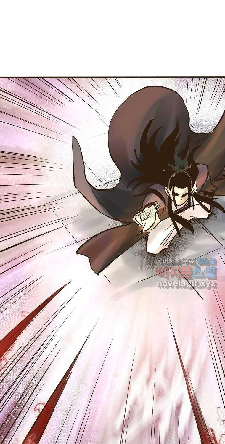 Quỷ Công Di Lục Chapter 27 - 135