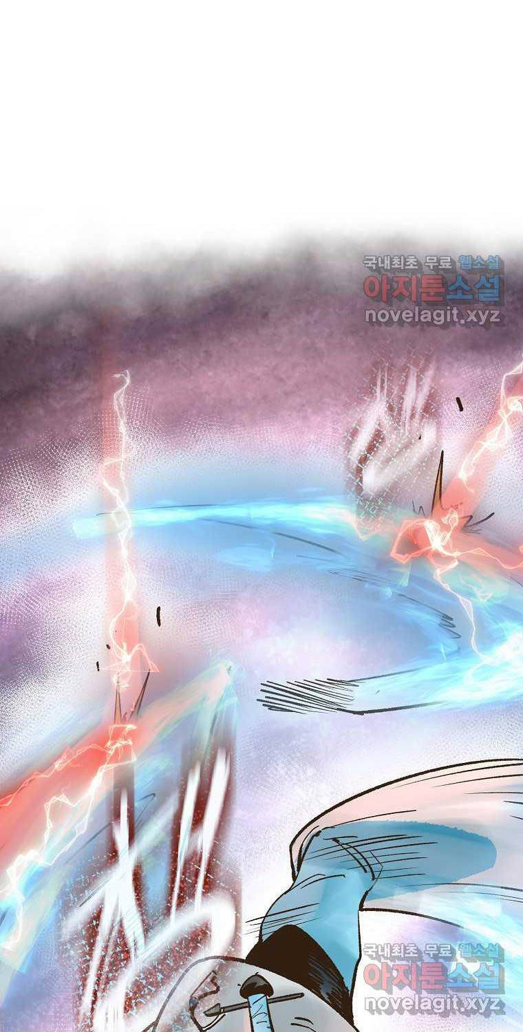 Quỷ Công Di Lục Chapter 27 - 138