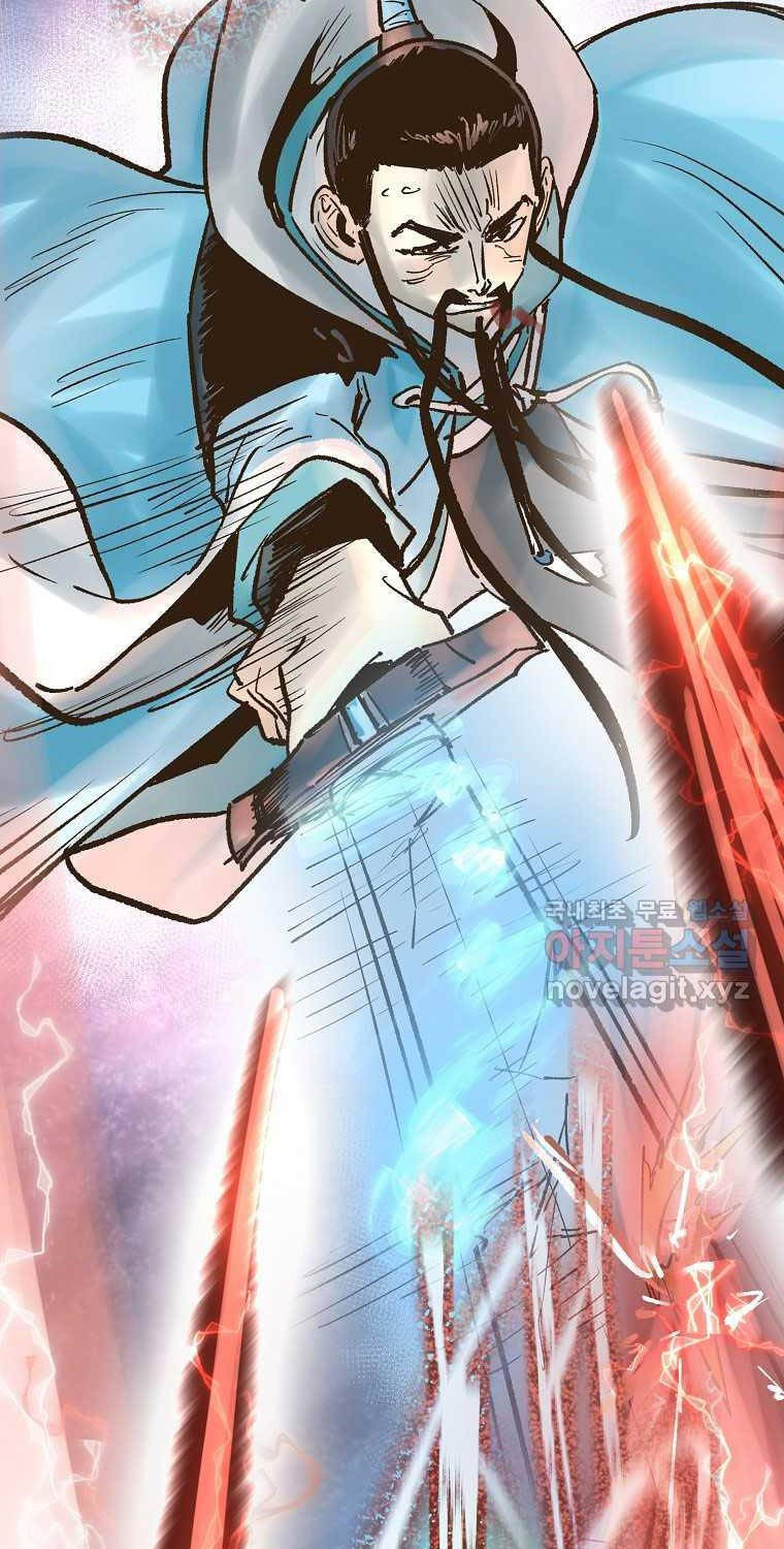 Quỷ Công Di Lục Chapter 27 - 139