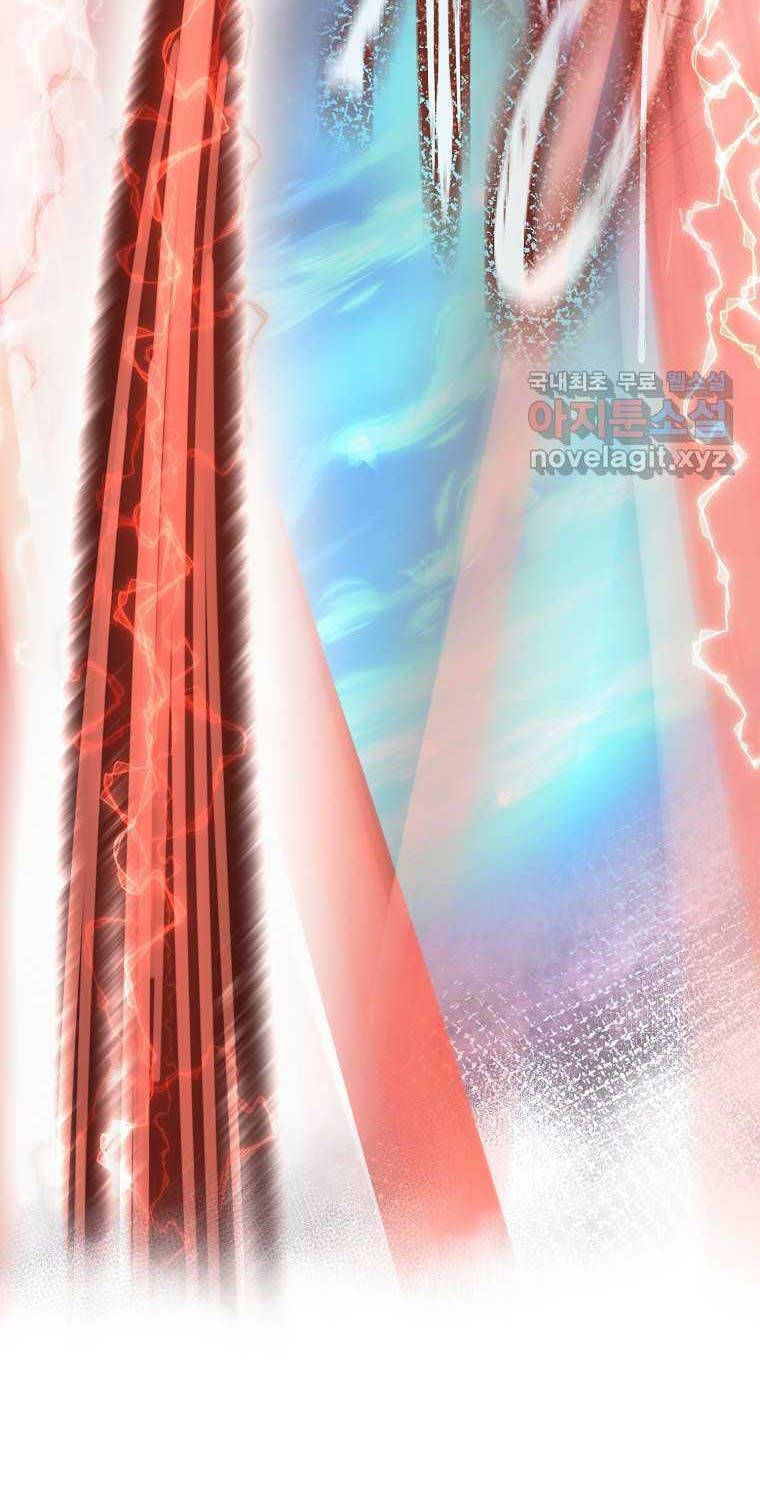 Quỷ Công Di Lục Chapter 27 - 140