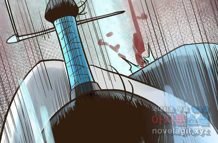 Quỷ Công Di Lục Chapter 27 - 144