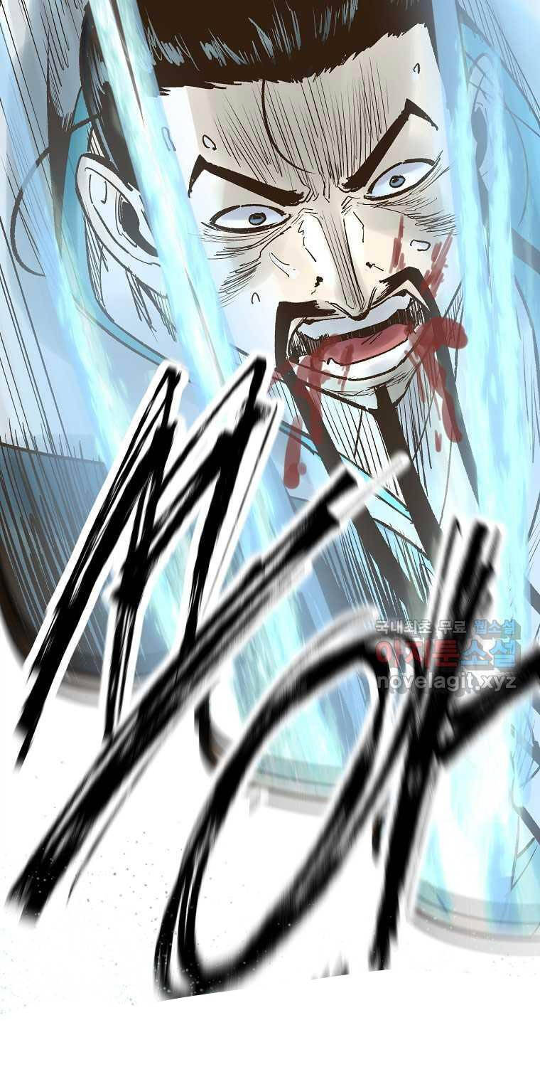 Quỷ Công Di Lục Chapter 27 - 145