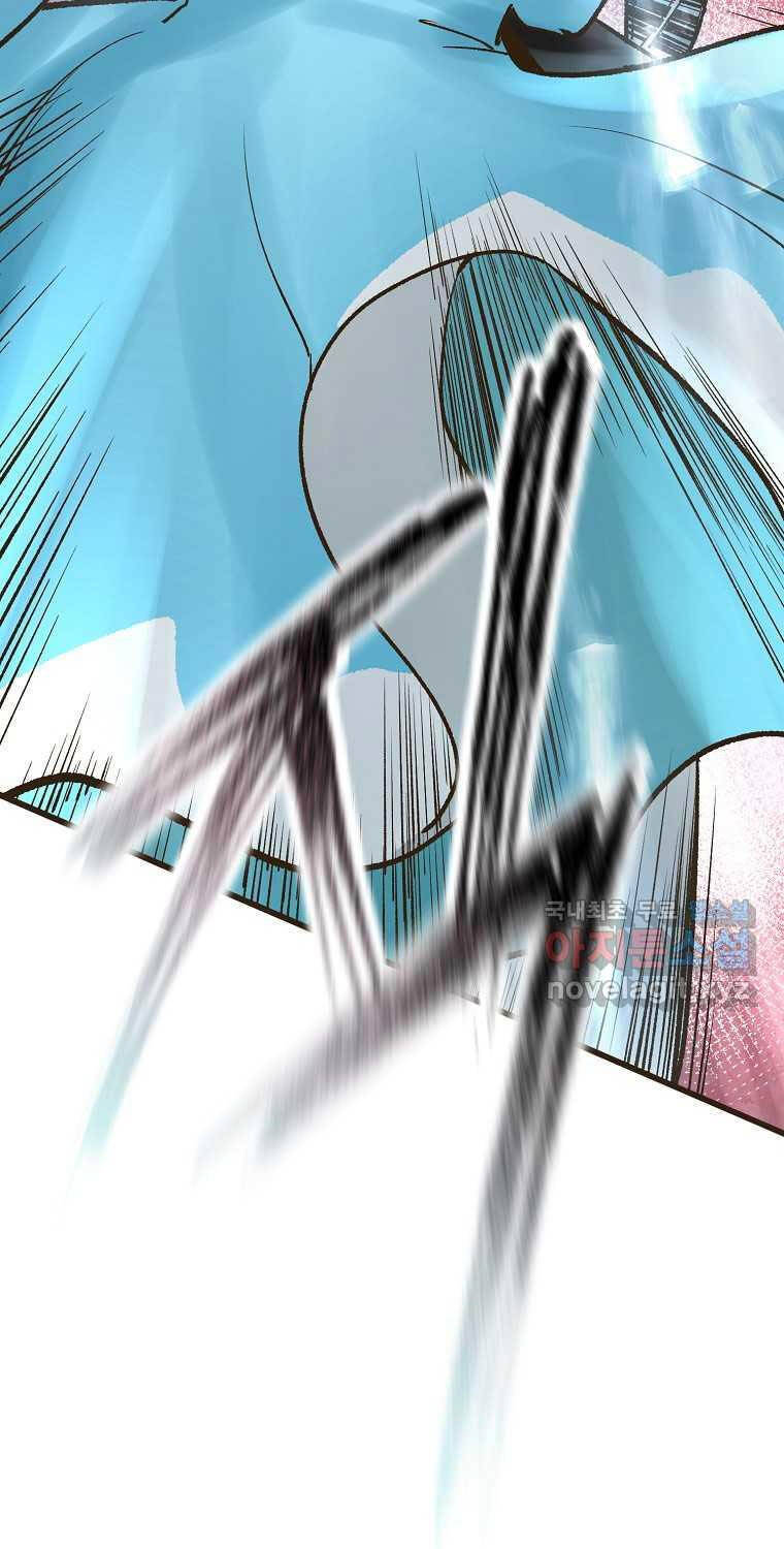 Quỷ Công Di Lục Chapter 27 - 149