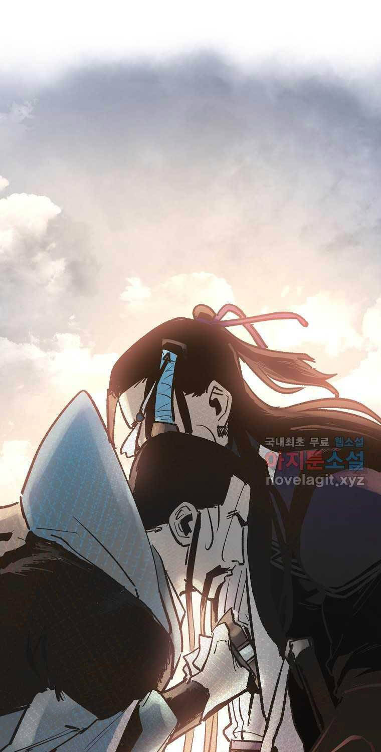 Quỷ Công Di Lục Chapter 27 - 153