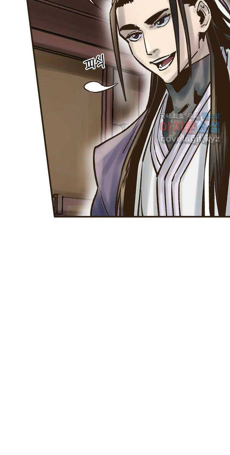 Quỷ Công Di Lục Chapter 27 - 28