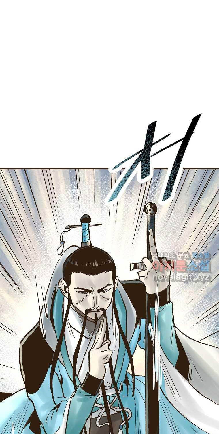 Quỷ Công Di Lục Chapter 27 - 29