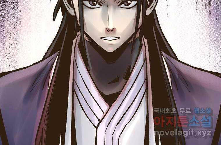 Quỷ Công Di Lục Chapter 27 - 32