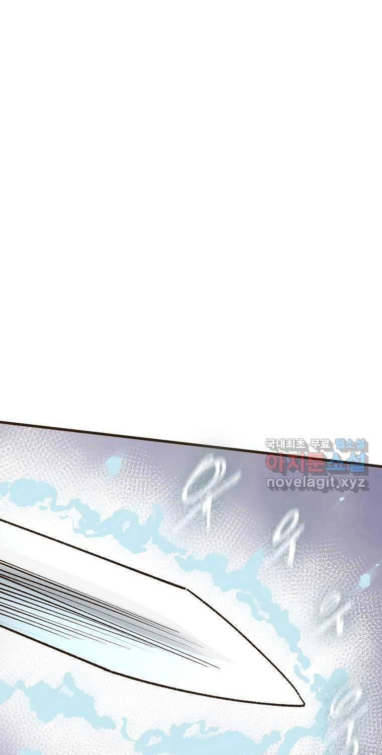 Quỷ Công Di Lục Chapter 27 - 35