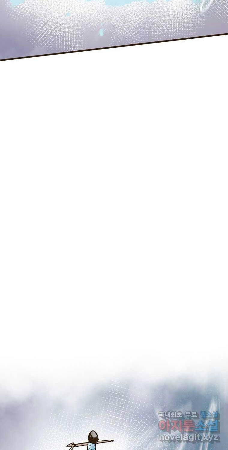 Quỷ Công Di Lục Chapter 27 - 36