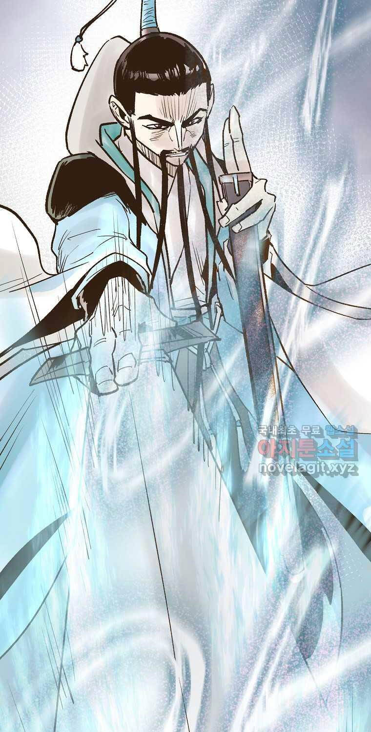 Quỷ Công Di Lục Chapter 27 - 37