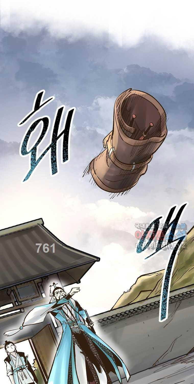 Quỷ Công Di Lục Chapter 27 - 5