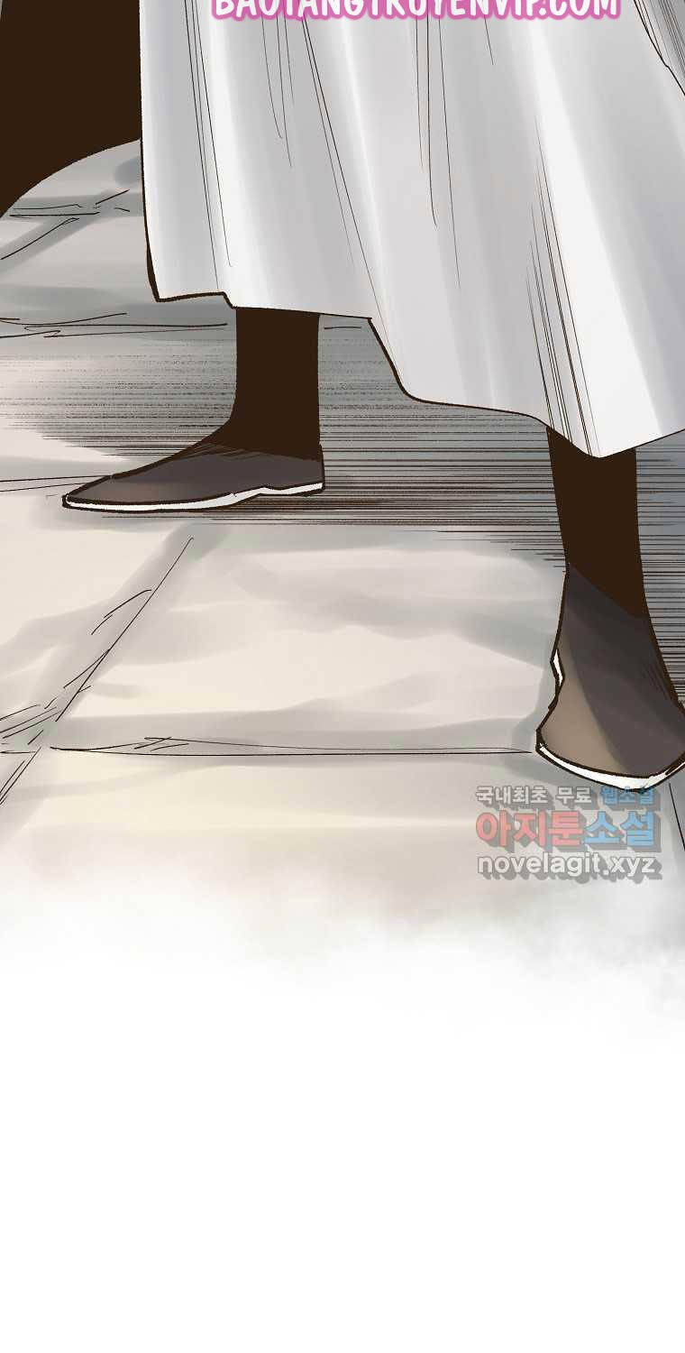 Quỷ Công Di Lục Chapter 27 - 53