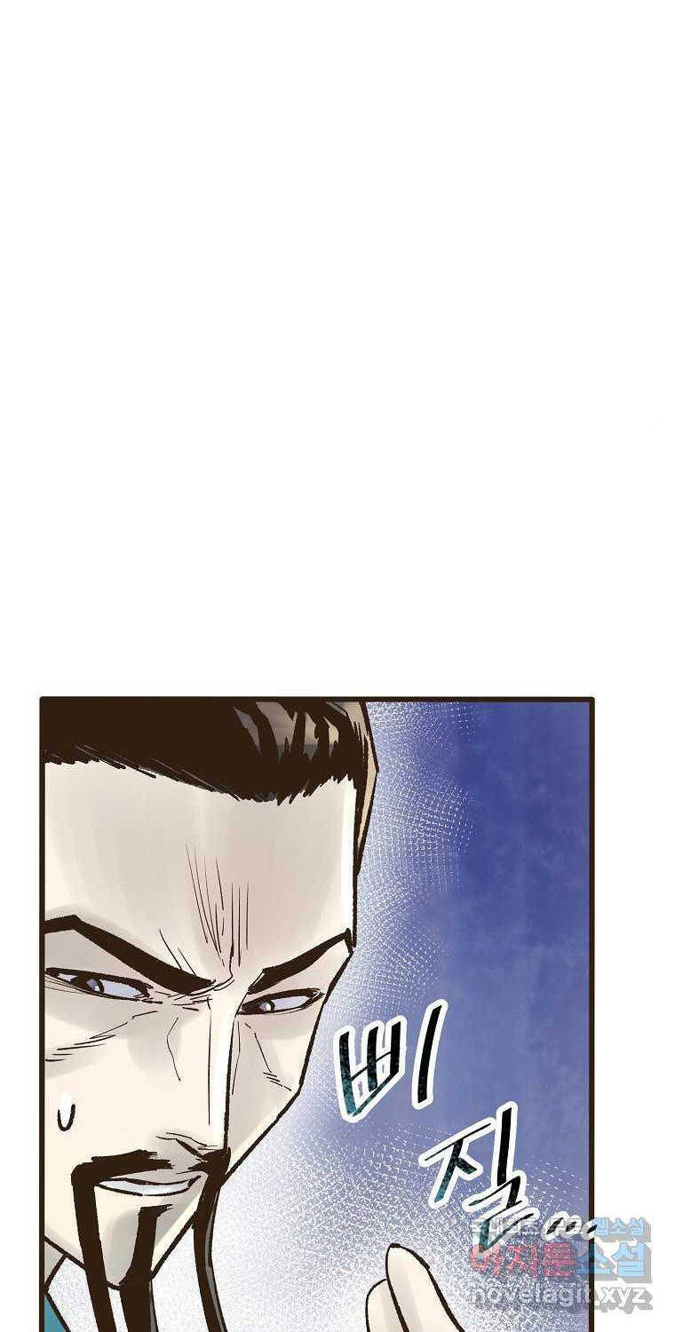 Quỷ Công Di Lục Chapter 27 - 58