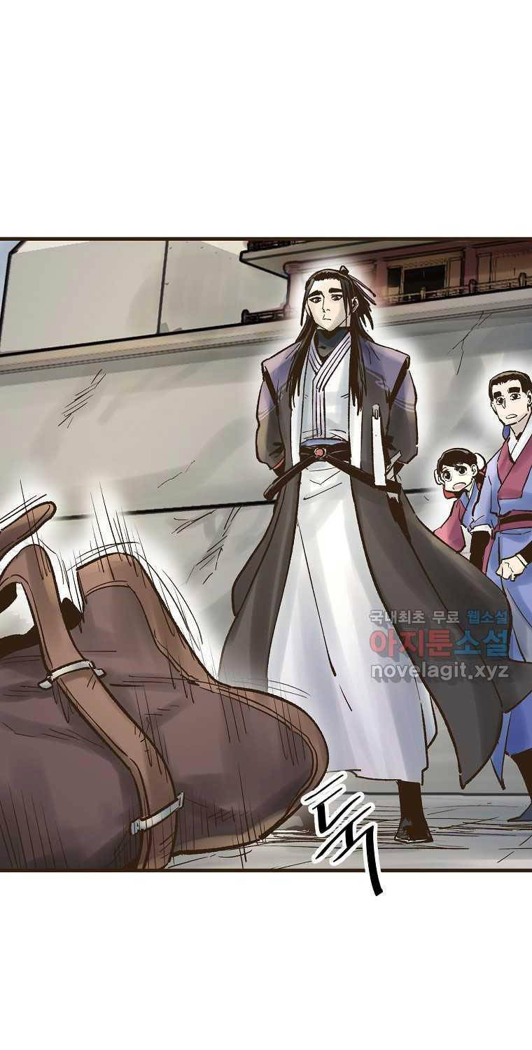 Quỷ Công Di Lục Chapter 27 - 7