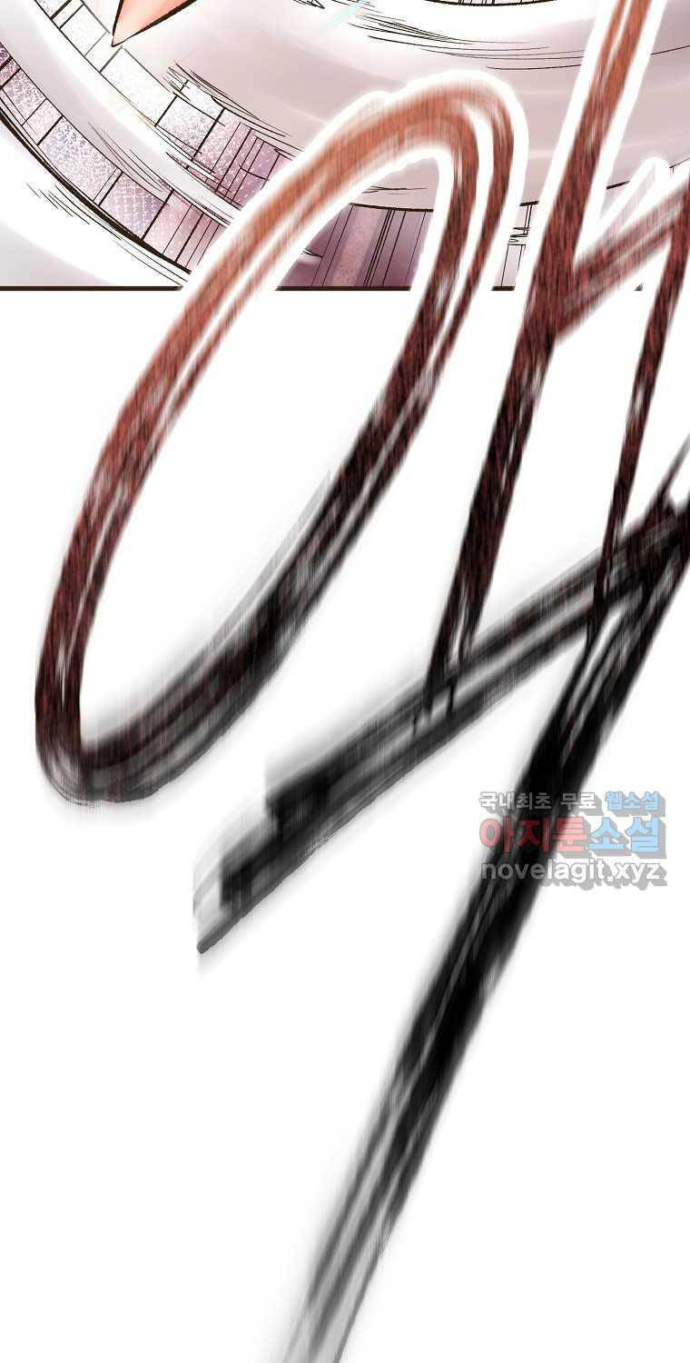 Quỷ Công Di Lục Chapter 27 - 73