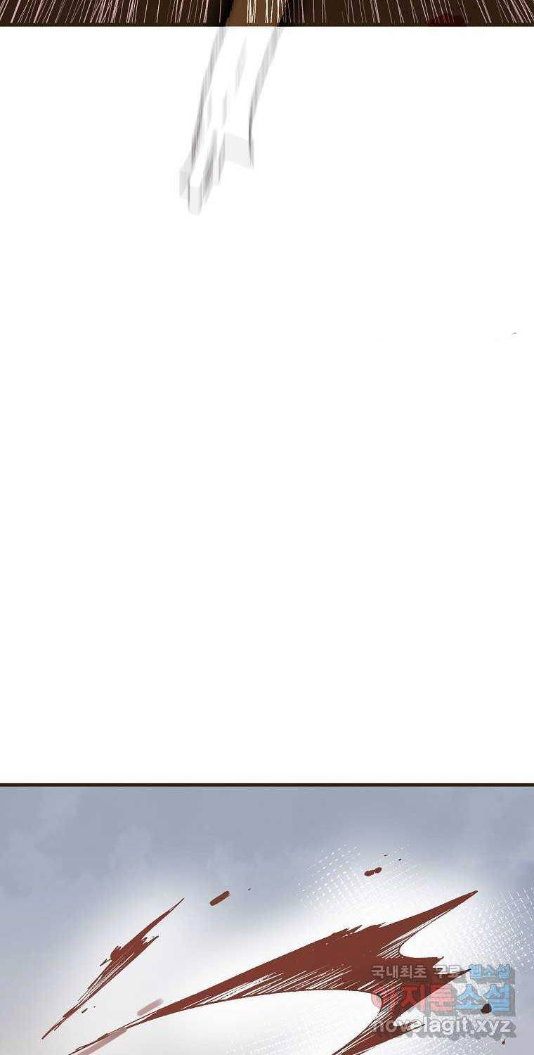 Quỷ Công Di Lục Chapter 27 - 76