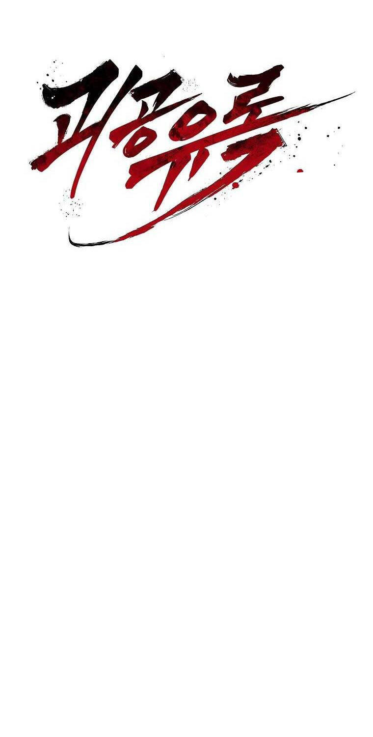 Quỷ Công Di Lục Chapter 27 - 78