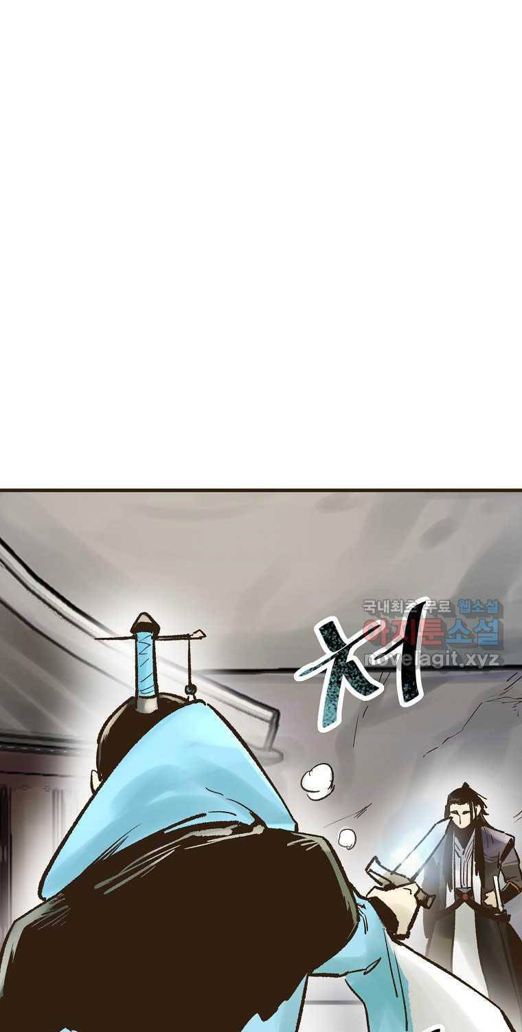 Quỷ Công Di Lục Chapter 27 - 83