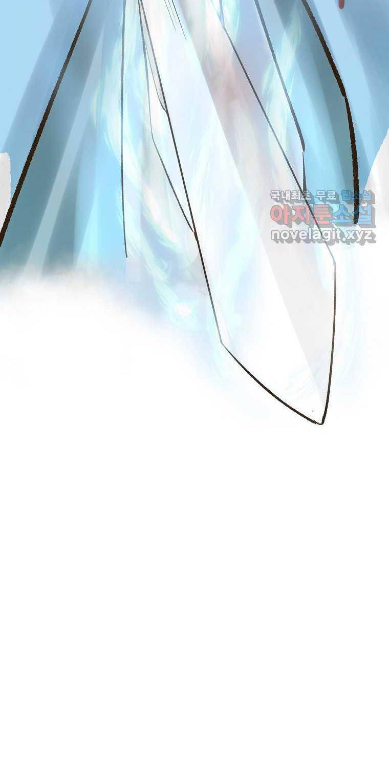 Quỷ Công Di Lục Chapter 27 - 86