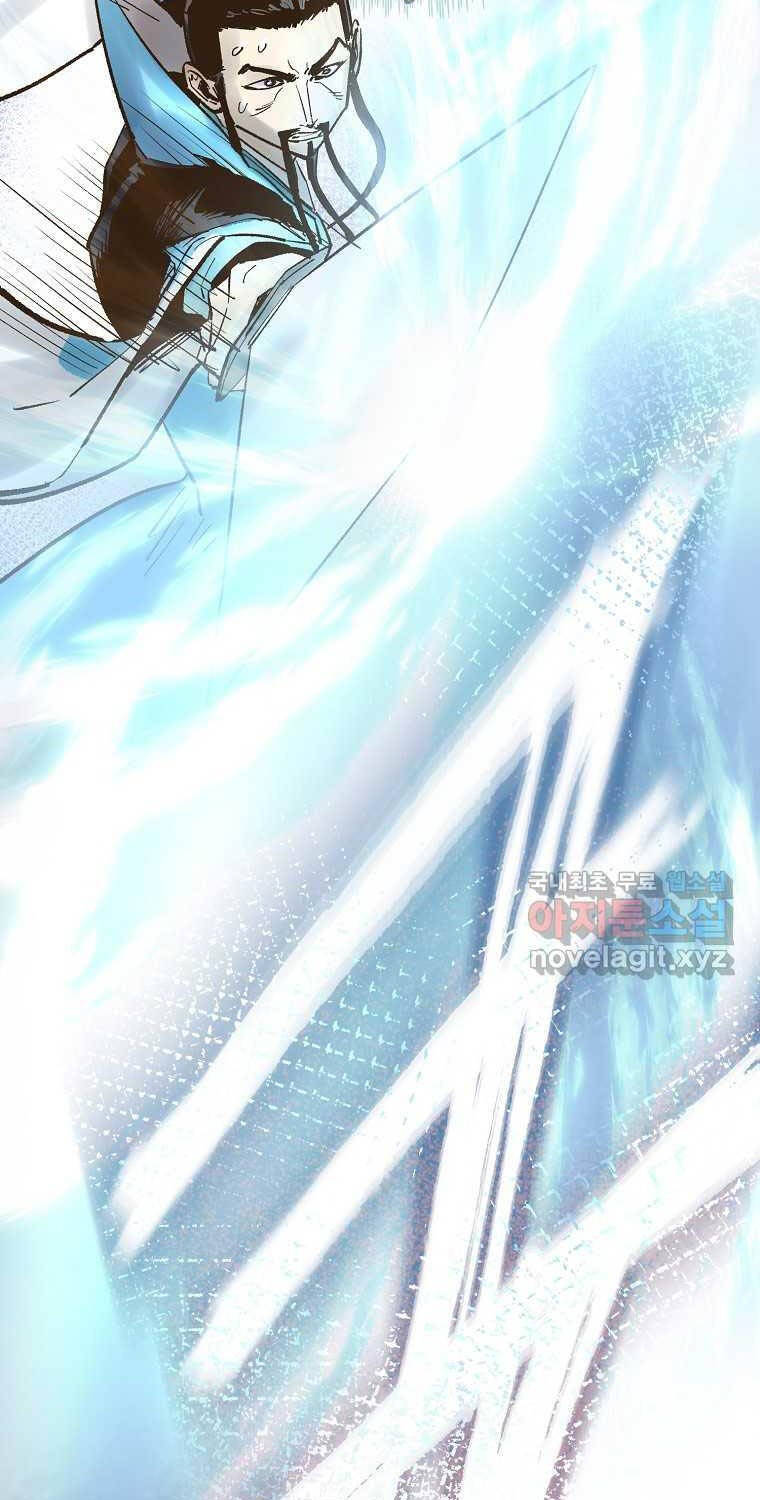 Quỷ Công Di Lục Chapter 27 - 99