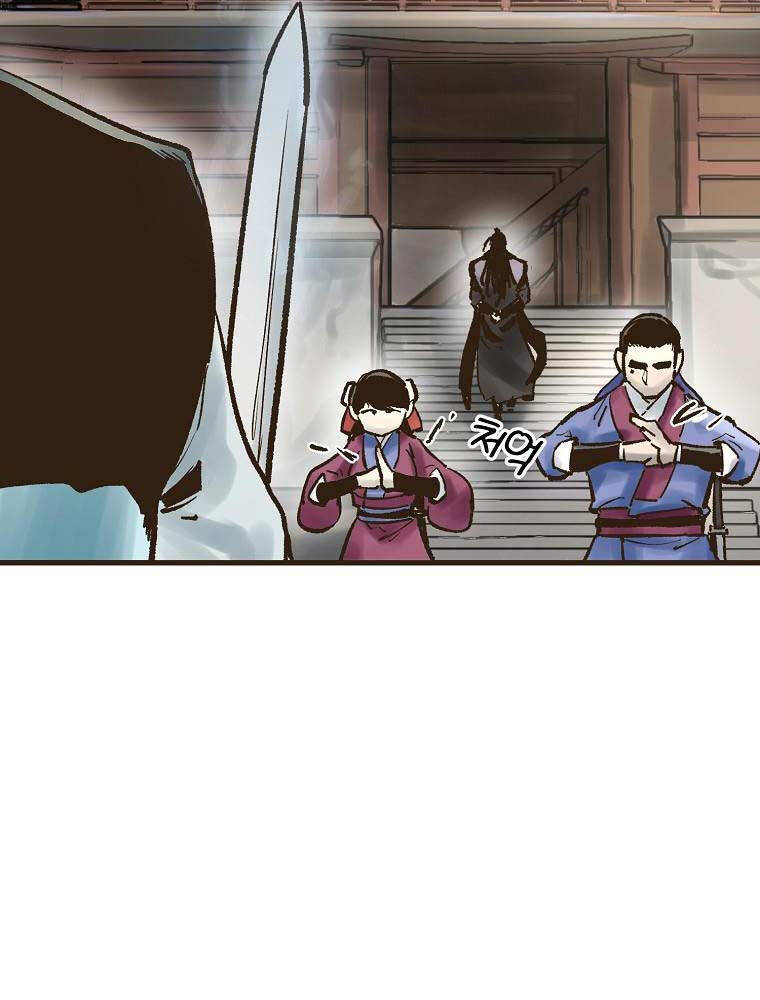 Quỷ Công Di Lục Chapter 28 - 75