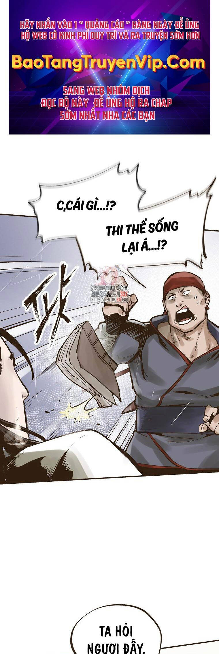 Quỷ Công Di Lục Chapter 3 - 1