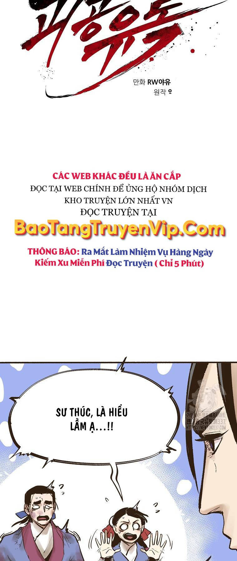 Quỷ Công Di Lục Chapter 3 - 35