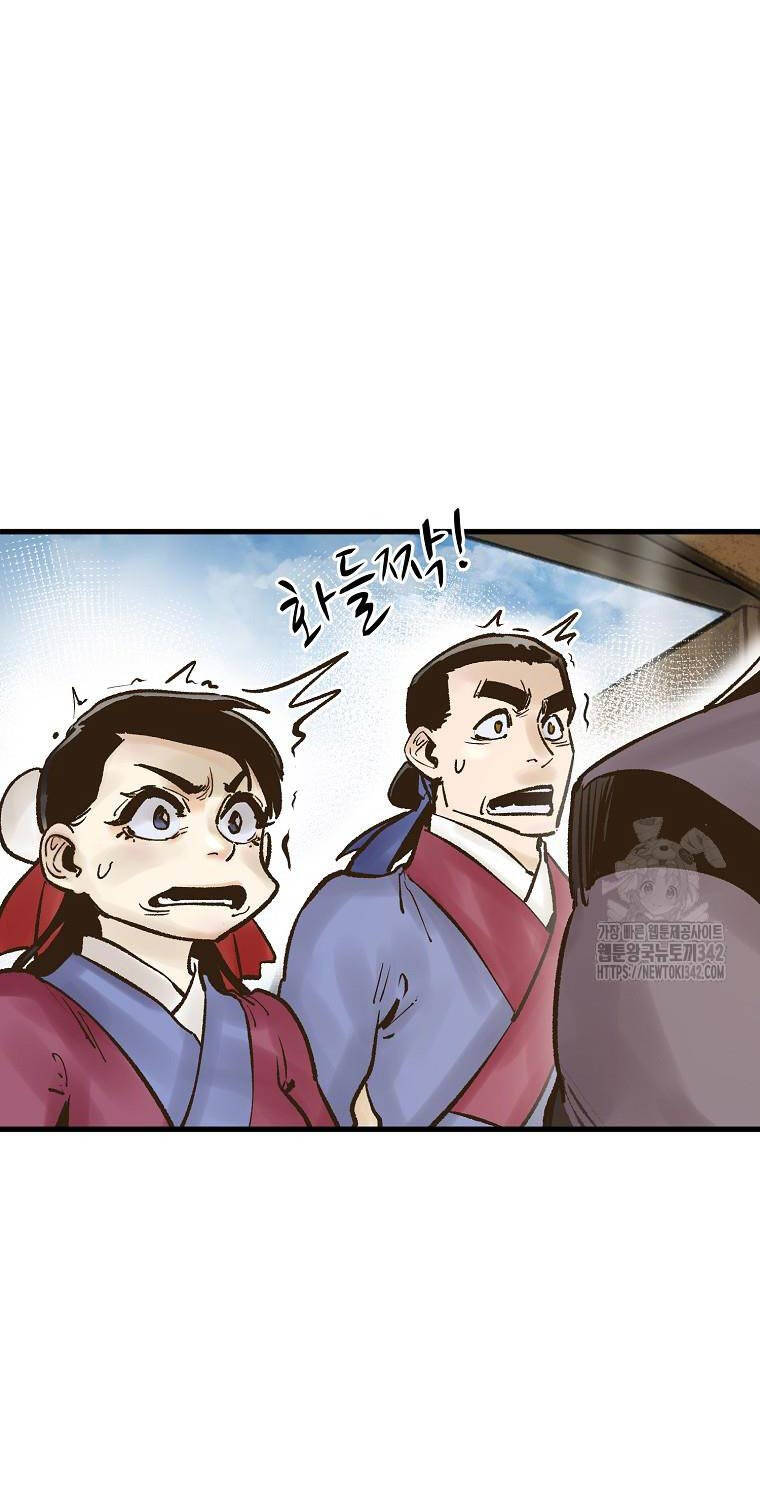 Quỷ Công Di Lục Chapter 30 - 63