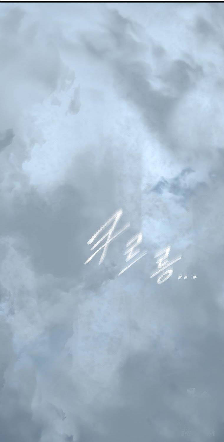 Quỷ Công Di Lục Chapter 30 - 89