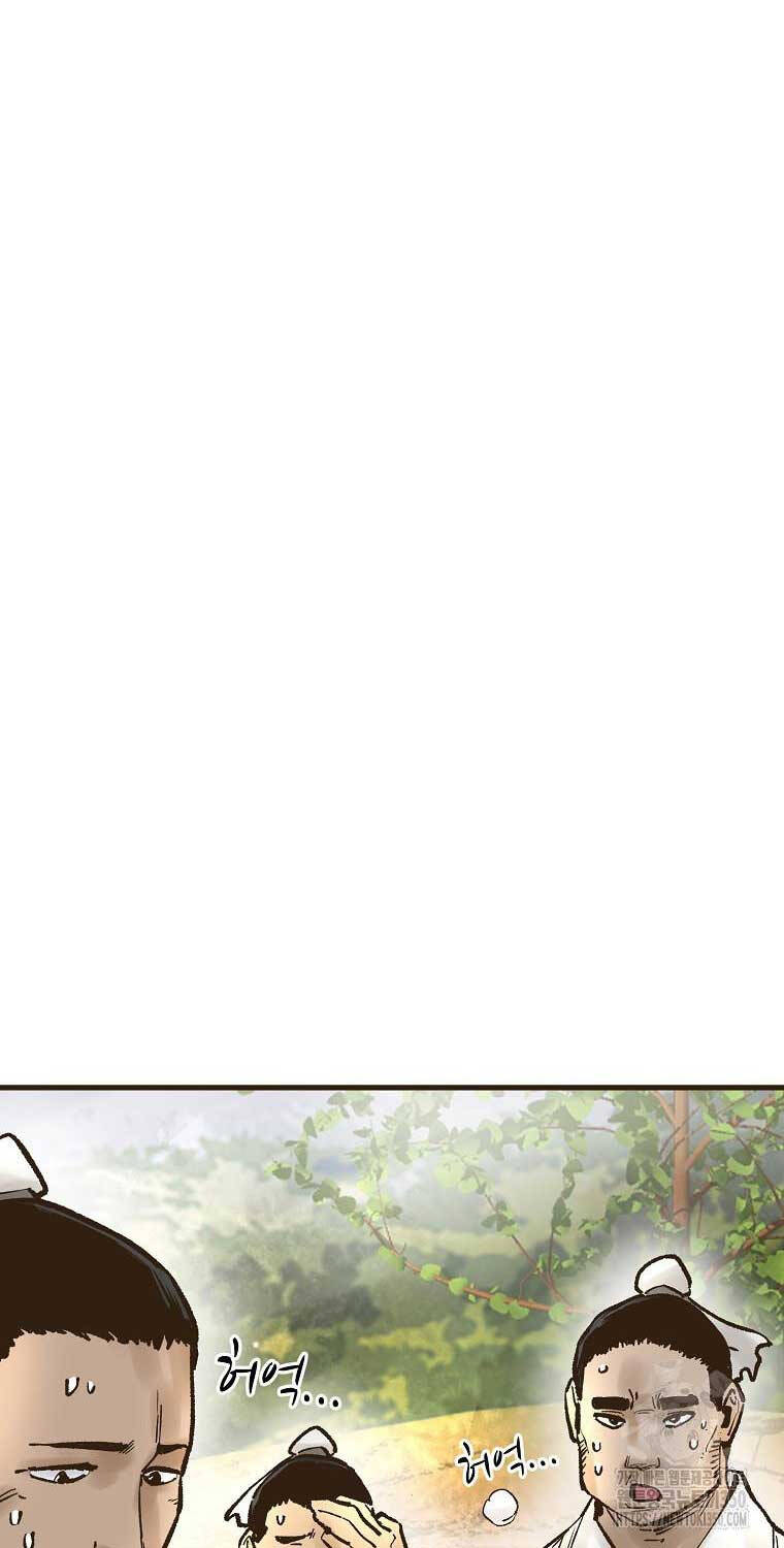 Quỷ Công Di Lục Chapter  35 - 108