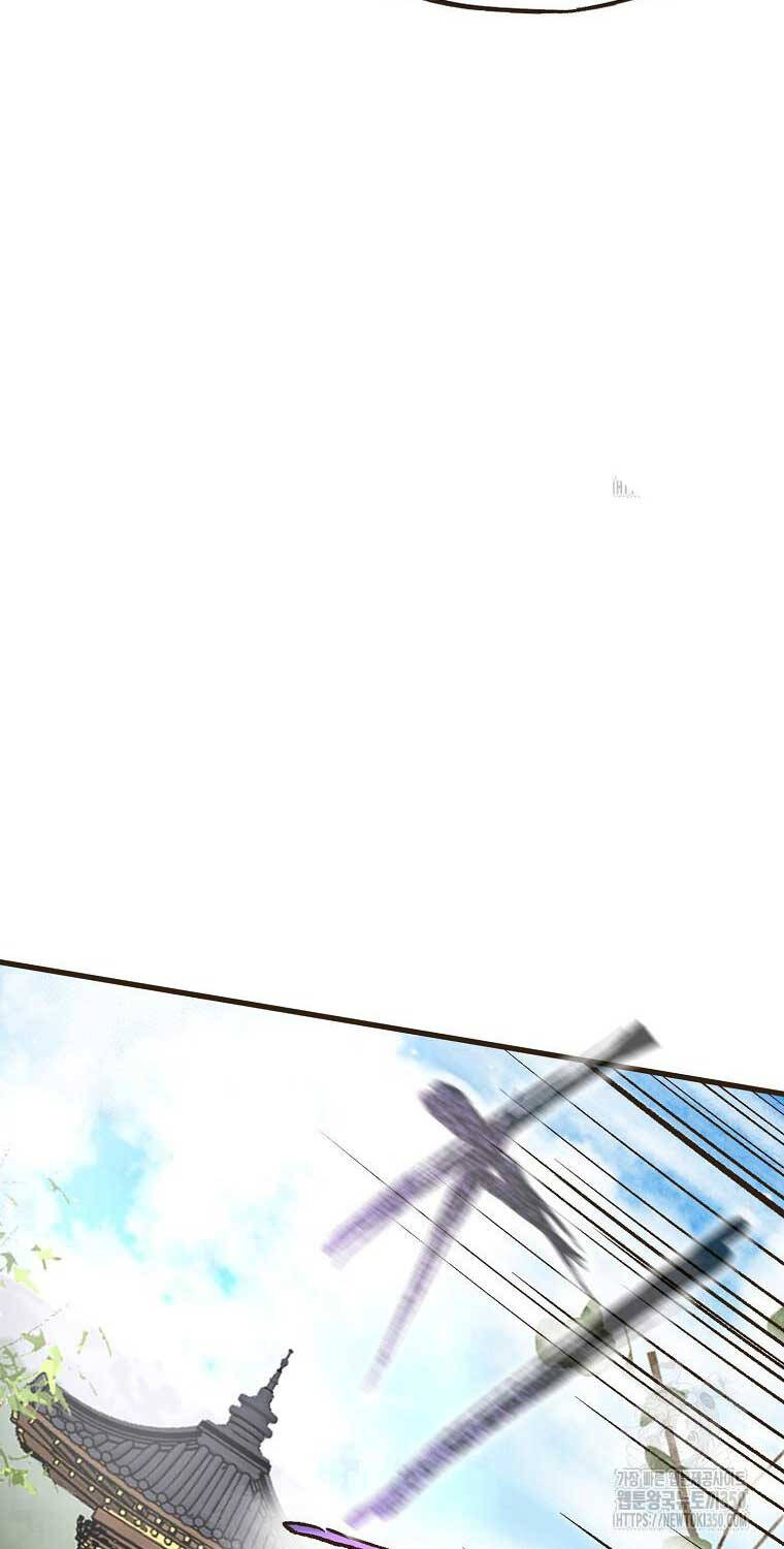 Quỷ Công Di Lục Chapter  35 - 18