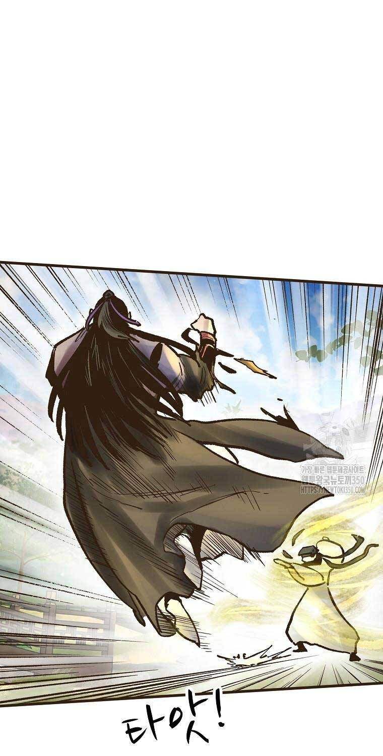 Quỷ Công Di Lục Chapter  35 - 25