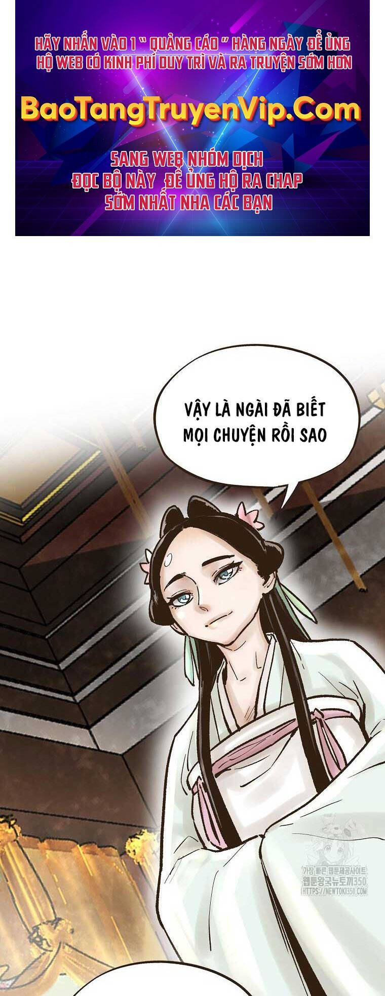 Quỷ Công Di Lục Chapter  36 - 1