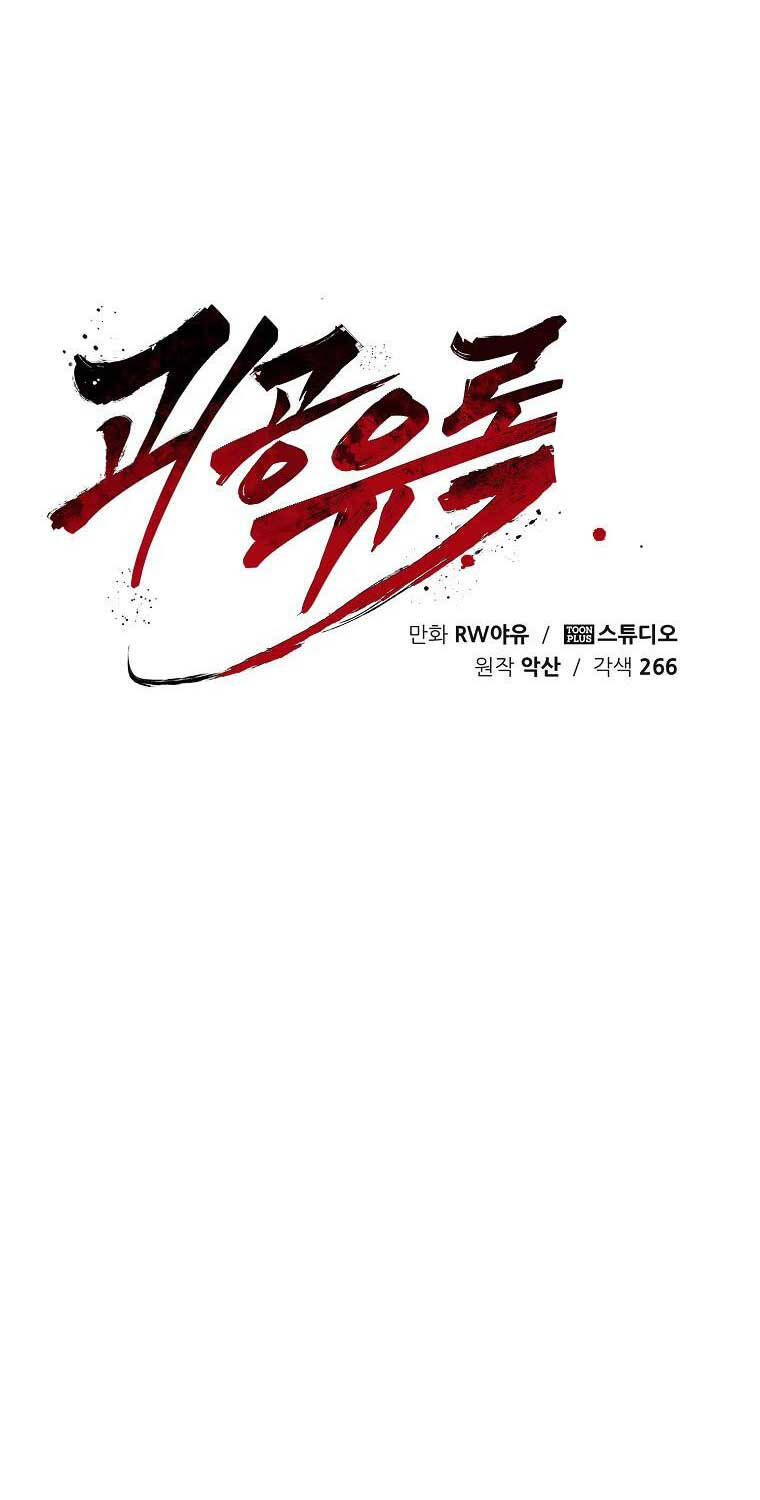 Quỷ Công Di Lục Chapter  36 - 115