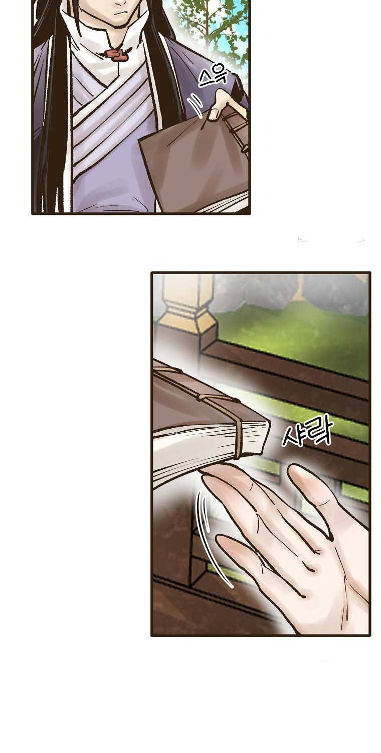 Quỷ Công Di Lục Chapter  36 - 29