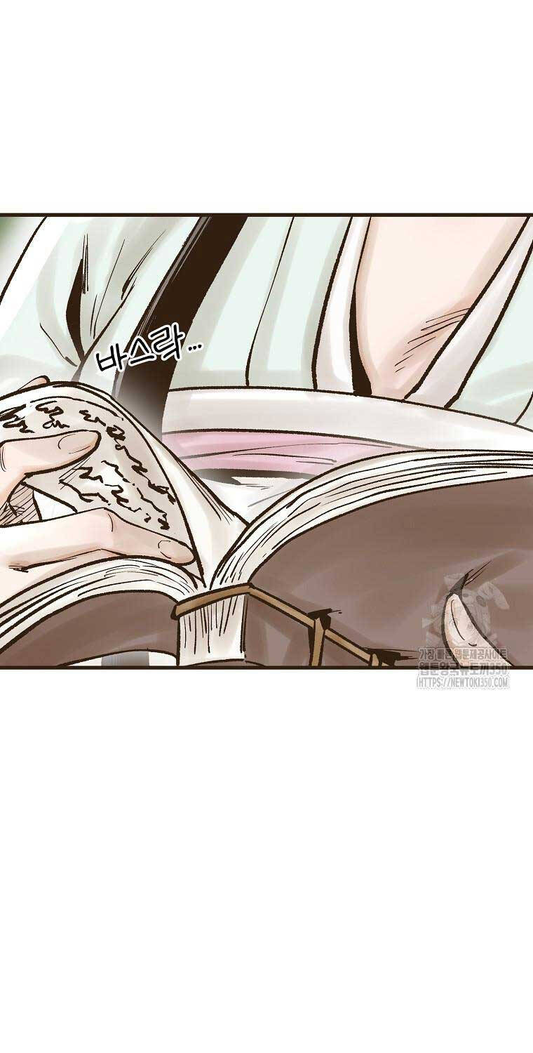 Quỷ Công Di Lục Chapter  36 - 30