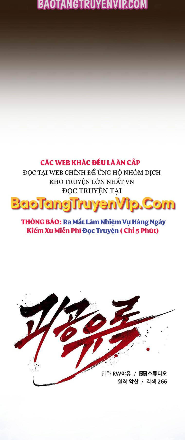 Quỷ Công Di Lục Chapter 4 - 32